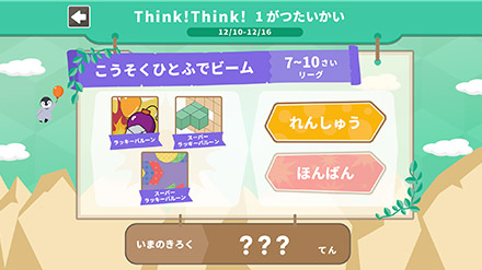 オリンピコ