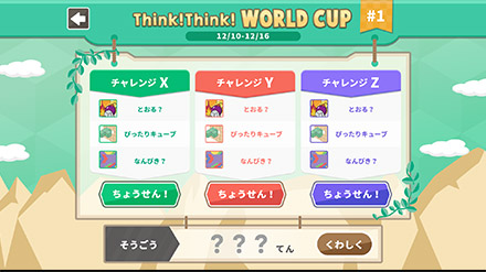 オリンピコ