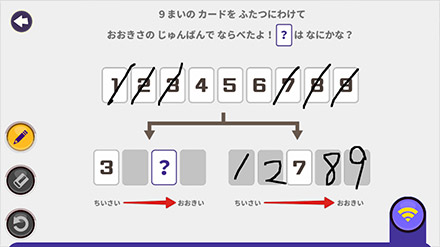 アトラニアス