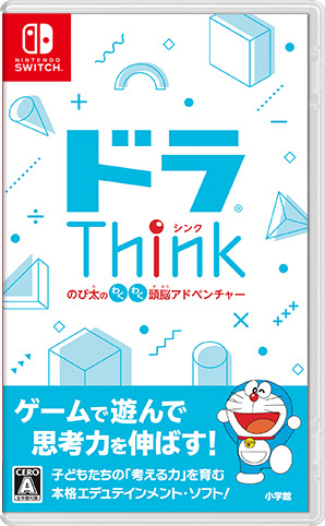 ドラシンク：のび太のわくわく頭脳アドベンチャー