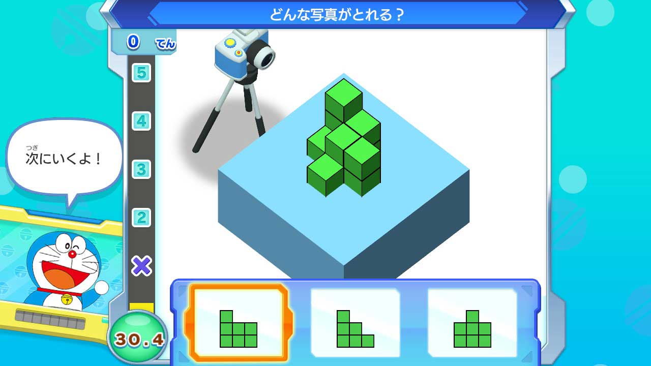ドラシンク：のび太のわくわく頭脳アドベンチャー