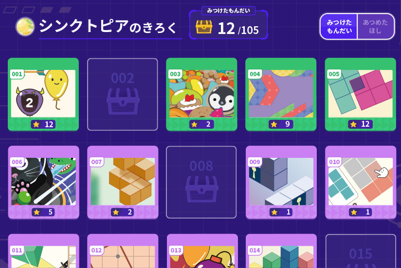 新ロケット追加、進化ゲージで達成感！