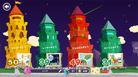 CASTLE KINGDOM